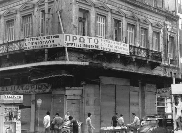 Τα Νεοκλασικά του Στέλιου Σκοπελίτη