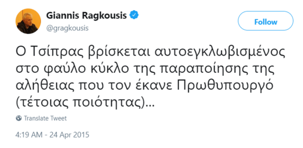 Γιατί βγήκε πρώτη η Αχτσιόγλου και οι Σπίρτζης και Ραγκούσης πήραν περισσότερες ψήφους από τους Τσακαλώτο και Φίλη