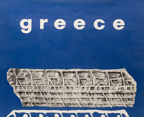 Οι αφίσες του ΕΟΤ ως κομμάτι της ελληνικής πολιτιστικής κληρονομιάς