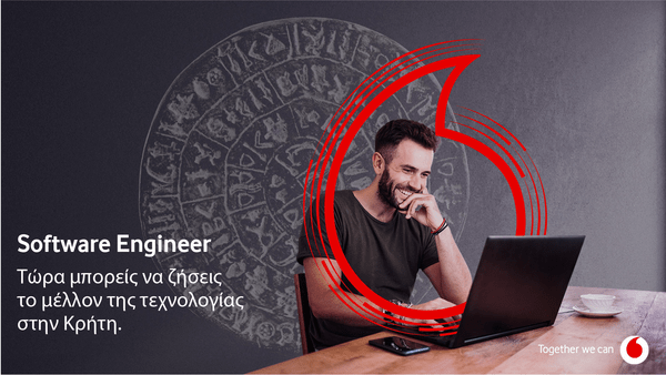 Το ψηφιακό ταλέντο της Ελλάδας βρίσκει «στέγη» στην Κρήτη