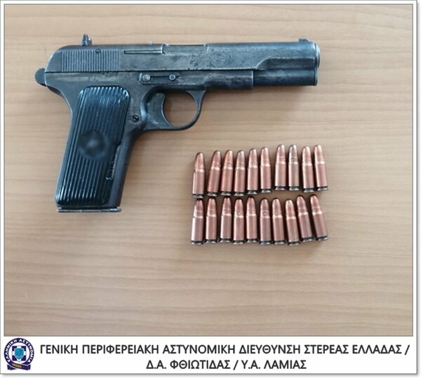 Λαμία: Εξαρθρώθηκε διεθνής εγκληματική οργάνωση που «έστηναν» επενδύσεις- Λεία άνω των 930.000 ευρώ