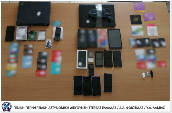 Λαμία: Εξαρθρώθηκε διεθνής εγκληματική οργάνωση που «έστηναν» επενδύσεις- Λεία άνω των 930.000 ευρώ