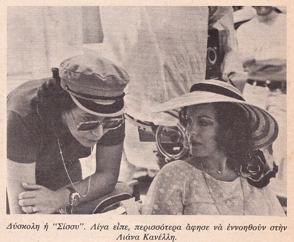 Ρόμι Σνάιντερ: Σήμερα συμπληρώνονται 40 χρόνια από τον θάνατο της σπουδαίας Γερμανογαλλίδας ηθοποιού