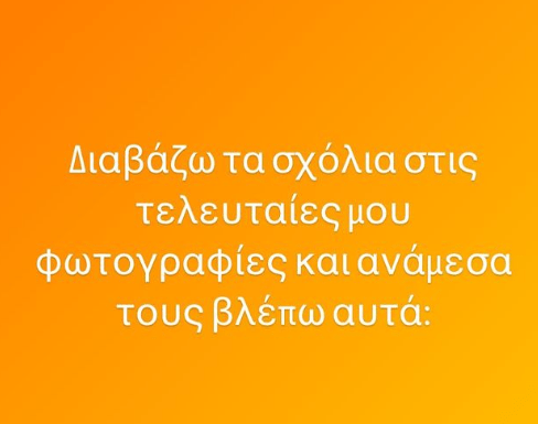 «Αν ήμουν άνδρας...»- Η Χριστίνα Μπόμπα απαντά σε σεξιστικά σχόλια που δέχθηκε