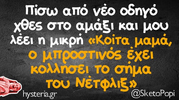 Οι Μεγάλες Αλήθειες της Τετάρτης 1/6/2022