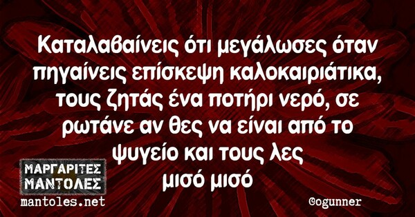 Οι Μεγάλες Αλήθειες της Τρίτης 7/6/2022