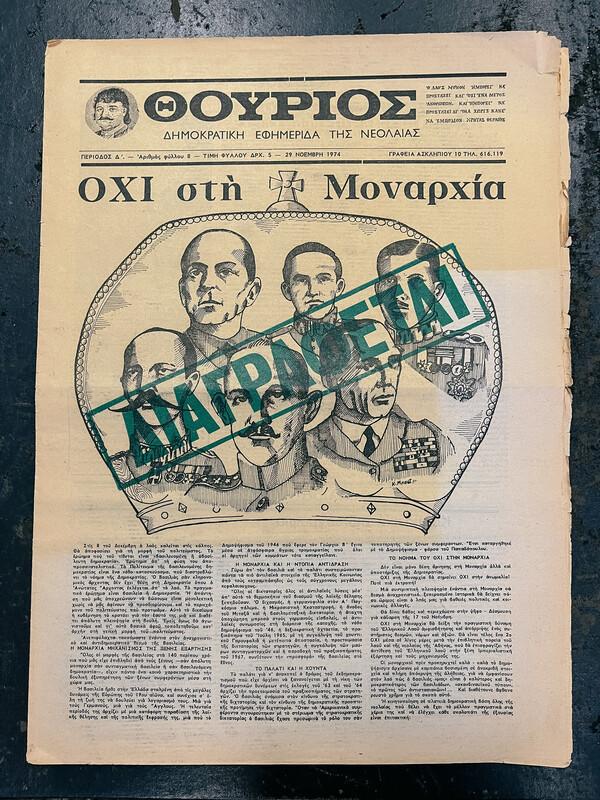 Μέσα στη Βιβλιοθήκη της Βουλής στο παλιό Καπνεργοστάσιο της Λένορμαν 