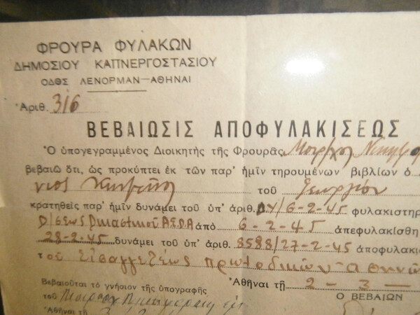 Μέσα στη Βιβλιοθήκη της Βουλής στο παλιό Καπνεργοστάσιο της Λένορμαν