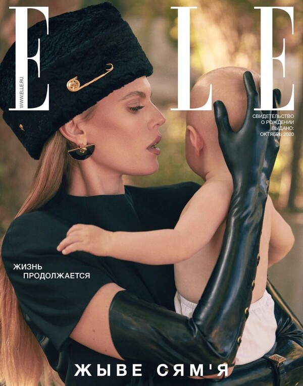 Η Ρωσία ανέστειλε την έκδοση των περιοδικών Elle και Maxim ελλείψει brands για διαφημίσεις