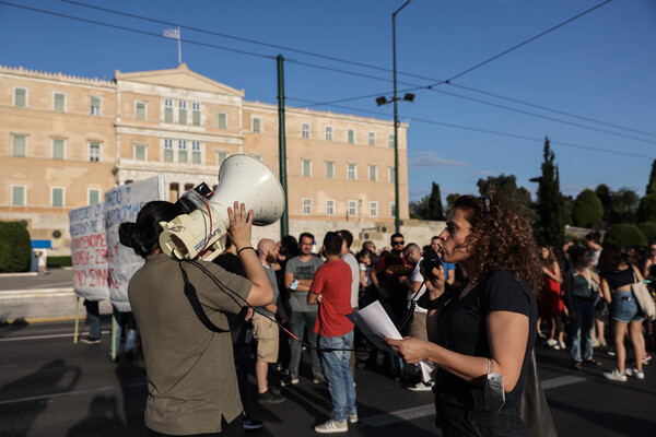 Κλειστό το κέντρο της Αθήνας λόγω πορείας φοιτητών	