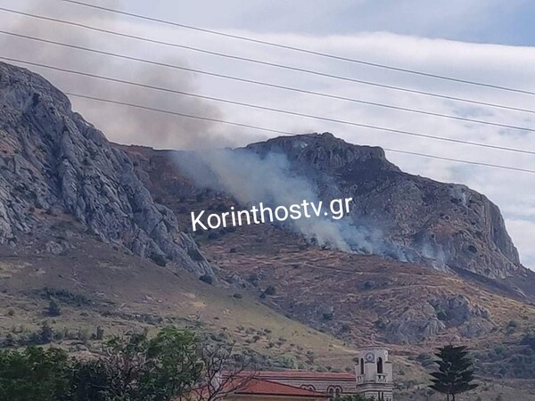 Μεγάλη φωτιά στην Αρχαία Κόρινθο: Κοντά στο Κάστρο Ακροκορίνθου