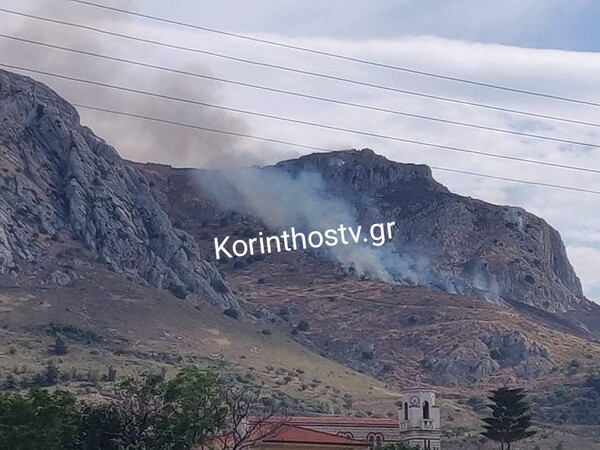 Μεγάλη φωτιά στην Αρχαία Κόρινθο: Κοντά στο Κάστρο Ακροκορίνθου 