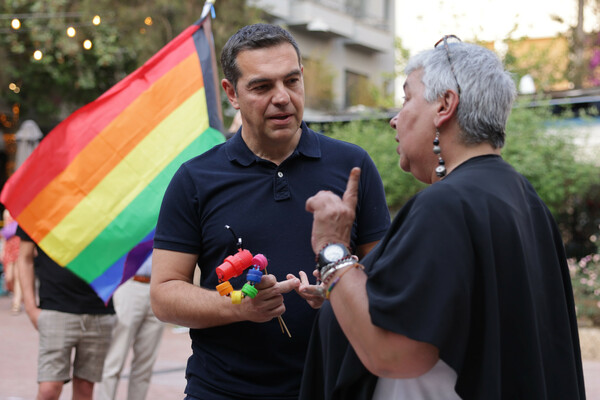 tsipras lgbtq
