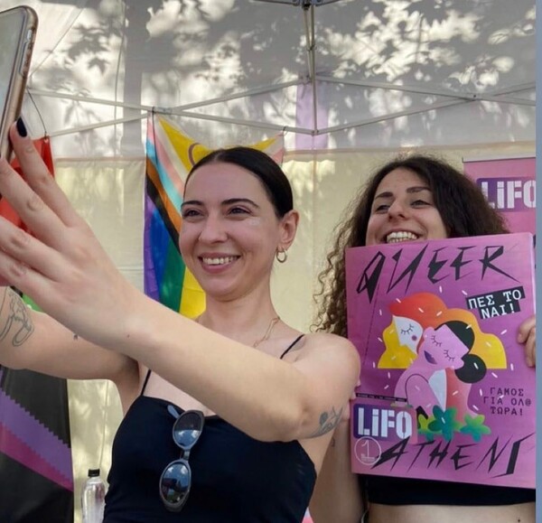 Athens Pride: Μεγάλη, πολύχρωμη παρέλαση στο κέντρο της Αθήνας για μία ζωή «Άνευ Όρων»