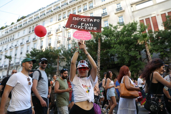 Athens Pride: Μεγάλη και πολύχρωμη παρέλαση στο κέντρο της Αθήνας για μία ζωή «Άνευ Όρων»