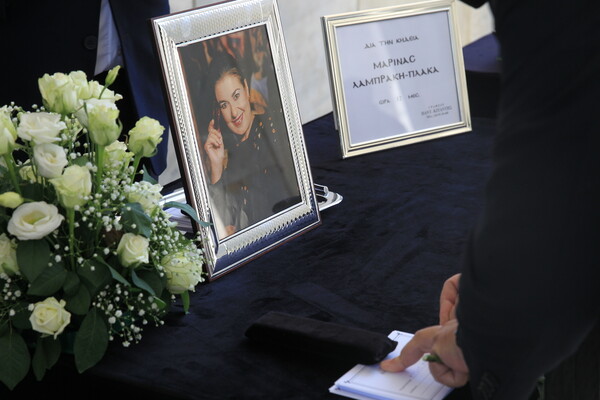Το τελευταίο αντίο στη Μαρίνα Λαμπράκη-Πλάκα: Συγκίνηση στην κηδεία της διευθύντριας της Εθνικής Πινακοθήκης