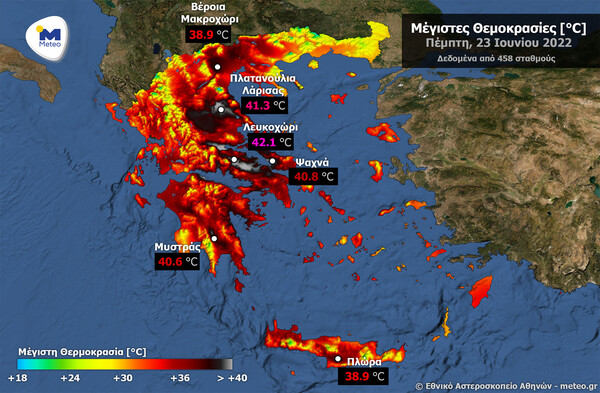 Καιρός: Άγγιξε τους 42°C η θερμοκρασία, σήμερα -Έρχονται βροχές την Παρασκευή