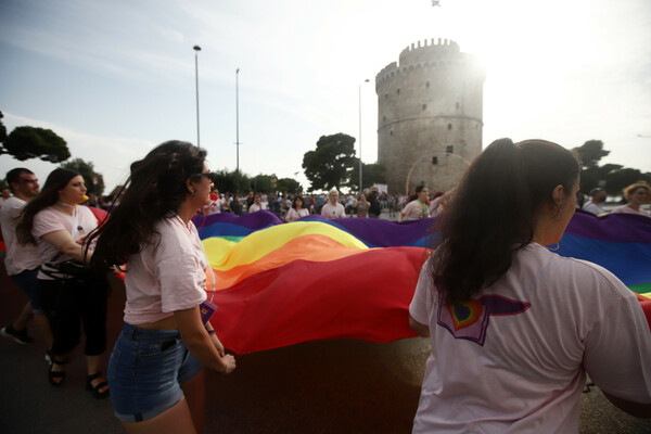 Thessaloniki Pride: Χρώματα, ουράνια τόξα και υπερηφάνεια με σύνθημα το «Μάθημα Αποδοχής»