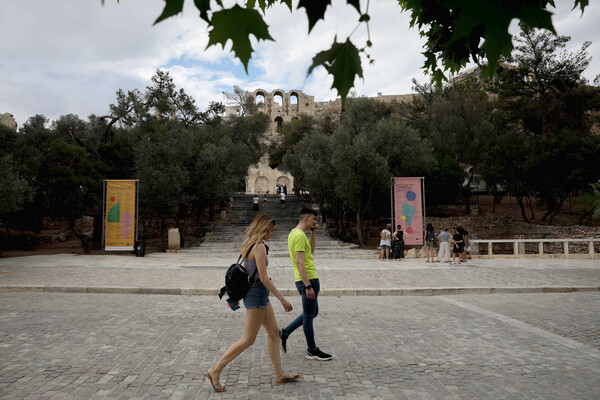 Διονυσίου Αρεοπαγίτου