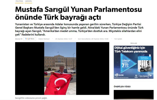 Τούρκος πολιτικός ταξίδεψε στην Αθήνα και ύψωσε την τουρκική σημαία μπροστά από τη Βουλή