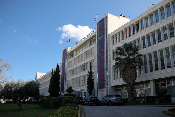 Κτίριο ΕΡΤ