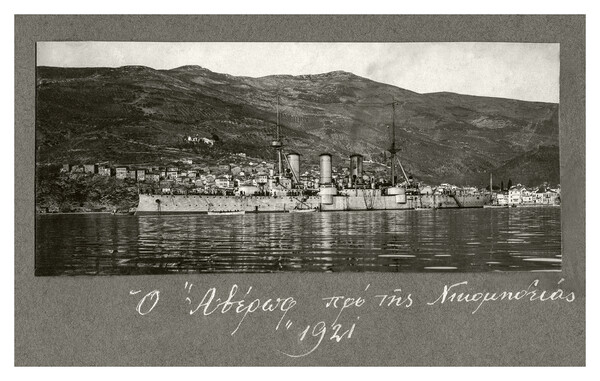 Όταν τα δισέγγονα της Μπουμπουλίνας πήραν μέρος στην Μικρασιατική εκστρατεία