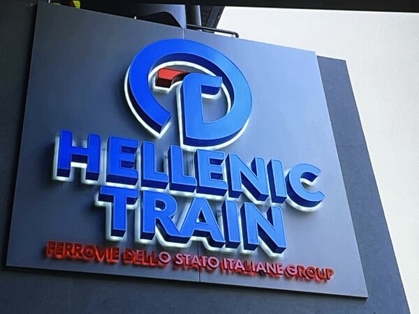 «Τέλος» η ΤΡΑΙΝΟΣΕ: Άλλαξε όνομα, έγινε Hellenic Train