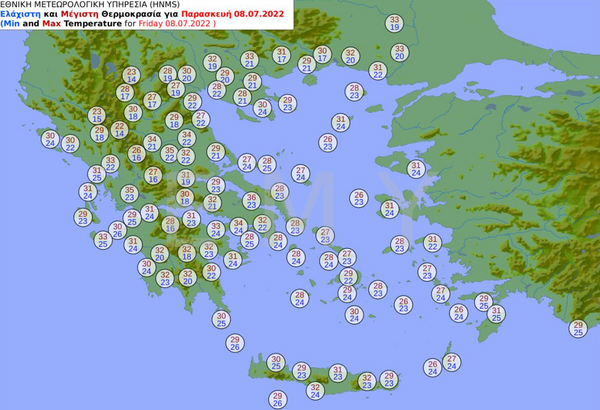 Καιρός: Τέλος τα 38άρια, πέφτει αισθητά η θερμοκρασία το σαββατοκύριακο