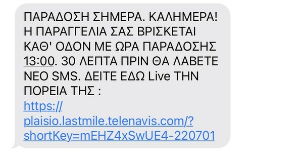 πλαισιο