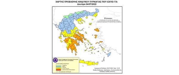 Φωτιά στην Ηλεία: Ολονύχτια μάχη με τις φλόγες, εκκενώθηκαν 4 χωριά- Επιχειρούν 195 πυροσβέστες