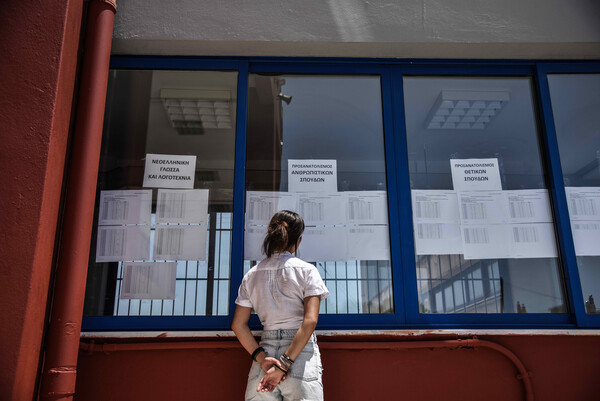 Πανελλαδικές 2022: Ανακοινώνονται αύριο οι βαθμοί των ειδικών μαθημάτων
