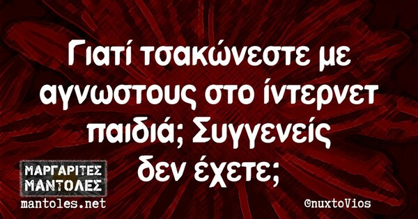 Οι Μεγάλες Αλήθειες της Τετάρτης 6/7/2022