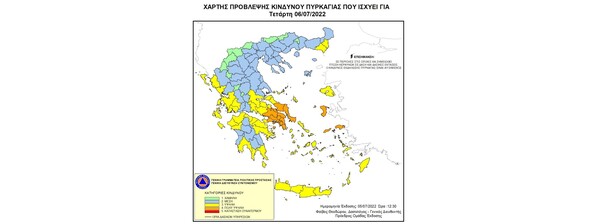 Φωτιά στον Πύργο: Ενισχύθηκαν οι πυροσβεστικές δυνάμεις- Καλύτερη η εικόνα της πυρκαγιάς στο Πόρτο Γερμενό