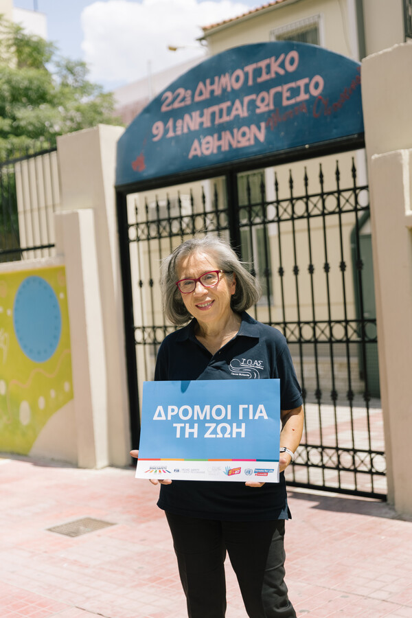 Bασιλική Μυλωνά: Έκανε τη θλίψη όραμα