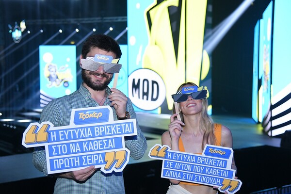 Ο ΟΠΑΠ στα Mad Video Music Awards 