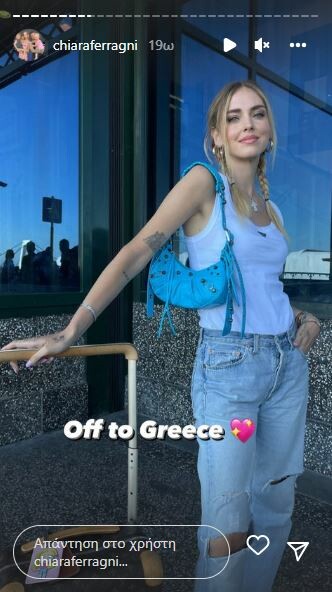 Η Κιάρα Φεράνι στην Ελλάδα- Νοίκιασαν σκάφος, χάλασε και πόσταρε την «περιπέτεια» στο Instagram