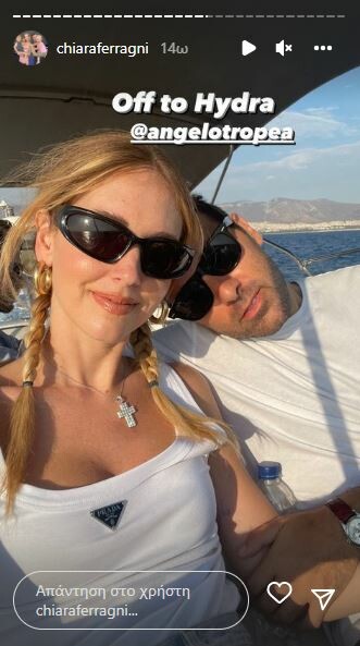 Η Κιάρα Φεράνι στην Ελλάδα- Νοίκιασαν σκάφος, χάλασε και πόσταρε την «περιπέτεια» στο Instagram