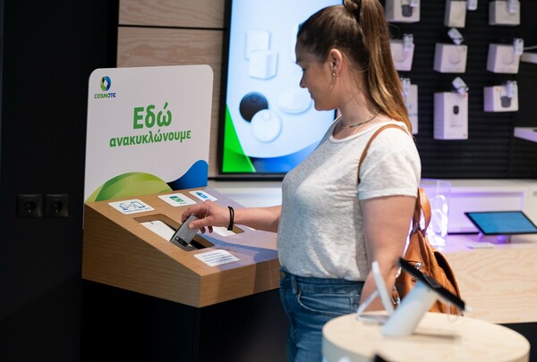 Η COSMOTE με το πρόγραμμα ανακύκλωσης συσκευών στα καταστήματα COSMOTE και ΓΕΡΜΑΝΟΣ συμβάλλει σε καθαρές θάλασσες και ακτές