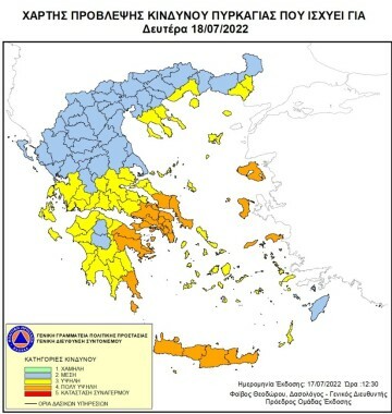 Πυροσβεστική: 51 δασικές πυρκαγιές σε 24 ώρες- Πολύ υψηλός κίνδυνος και αύριο σε 5 περιφέρειες