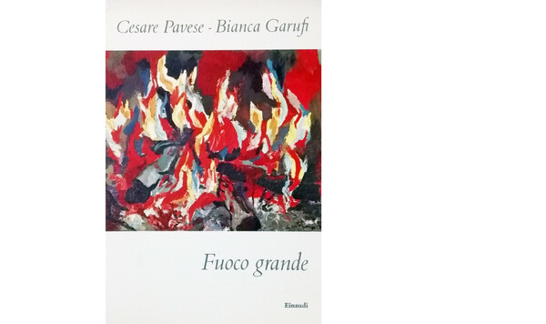 Η "Μεγάλη φωτιά" του Τσέζαρε Παβέζε και της Μπιάνκα Γκαρούφι