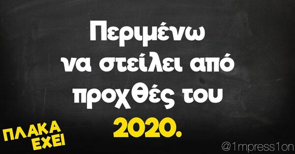 Οι Μεγάλες Αλήθειες της Παρασκευής 29/7/2022