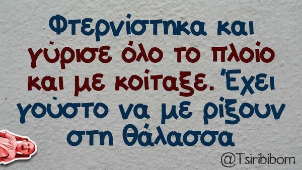 Οι Μεγάλες Αλήθειες της Παρασκευής 5/8/2022