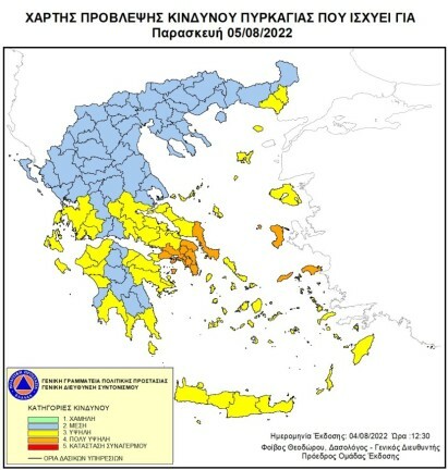 Καιρός: Υψηλές θερμοκρασίες και ισχυρά μποφόρ - Πολύ μεγάλος ο κίνδυνος πυρκαγιάς 