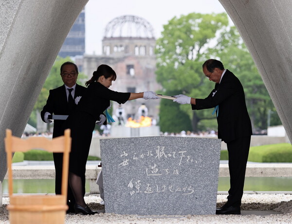 Καμπάνες στη Χιροσίμα για την 77η επέτειο από τη ρίψη της ατομικής βόμβας - Προειδοποιήσεις για τα πυρηνικά
