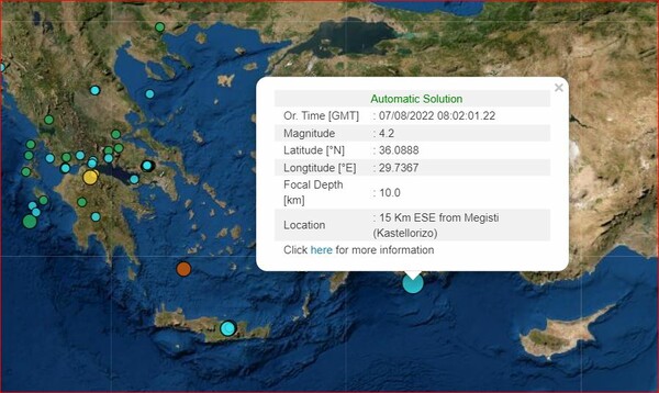 Σεισμός 4,2 Ρίχτερ στο Καστελόριζο 