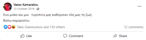 Σοκολατούχο και τυρόπιτα: Ωδή στο πιο εκρηκτικό καλοκαιρινό πρωινό 