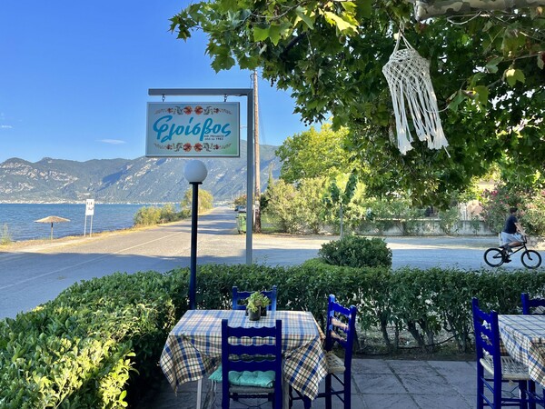 Η Αγία Ελληνική (οικογενειακή) ταβέρνα
