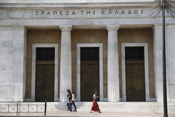 Financial Times: Η ΕΕ θα τερματίσει τον έλεγχο της ελληνικής οικονομίας μετά από 12 χρόνια αναταραχής