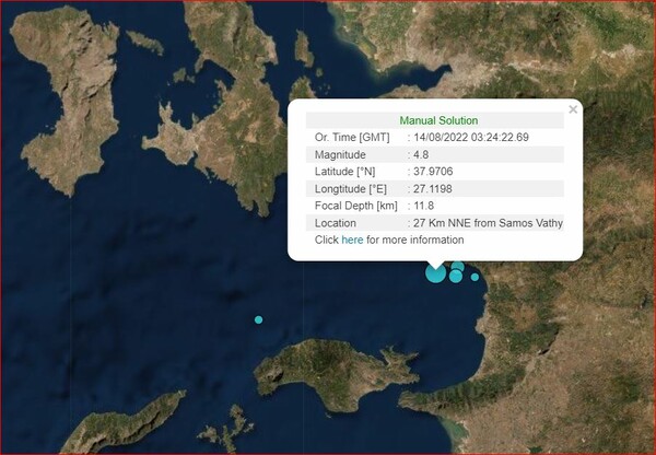 Ισχυρός σεισμός 4,8 Ρίχτερ το πρωί στη Σάμο 