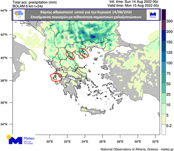 Η ψυχρή λίμνη προκαλεί έντονα φαινόμενα: Καταιγίδες, μπουρίνια και χαλάζι - Πού θα «χτυπήσει» η κακοκαιρία